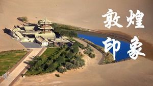 Szablon PPT turystyki wyciskowej Dunhuang