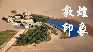 Dunhuang Impression Tourism PPT Template Dunhuang Impression Tourism PPT Template