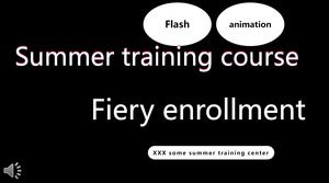 Plantilla de PPT de inscripción de clase de entrenamiento de verano de animación de efectos especiales de Flash