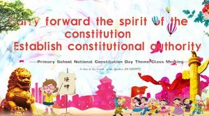 憲法記念日のテーマクラス会議PPT動的テンプレート