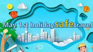 1 мая праздник безопасных путешествий PPT шаблон