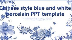 Китайский стиль синий и белый фарфор PPT шаблон