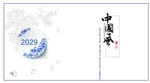 중국 스타일 파란색과 흰색 도자기 PPT 템플릿