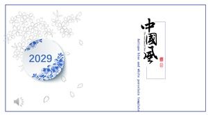 Chinese style blue and white porcelain PPT template