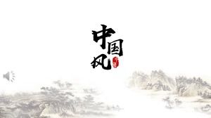 Vintage Chinese style PPT template