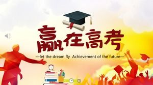College entrance examination incentive ppt College entrance examination incentive ppt