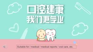 Oral Medical PPT Template Oral Medical PPT Template