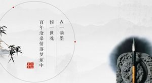 Gray red traditional culture ancient rhyme Chinese style PPT template