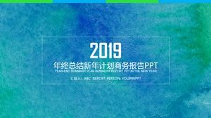 Blaue schöne Jahresende Zusammenfassung Neujahrsplan PPT-Vorlage