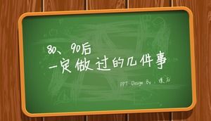 PPTは、ダークグリーン80の後の80年代後に行わなければなりません。