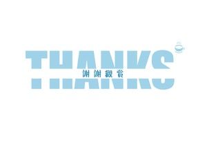 Light Blue Thanks For Watching Ppt Powerpoint Templates Free Download