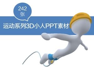 彩色242体育3D小人PPT材料