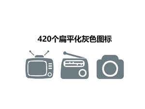 420 gray various types of PPT icon material