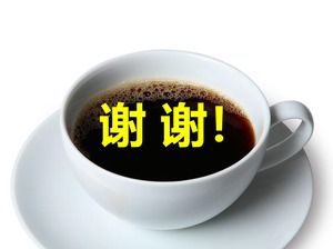 Yellow cup of coffee PPT thank you picture