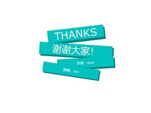 Blue staggered stacked rectangular PPT thank you picture