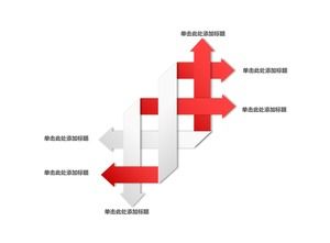 Komplexe Beziehung PPT-Diagramm