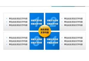 列出4个文本PPT图表