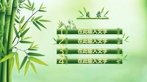 중국 스타일 손으로 그린 ​​대나무 카탈로그 PPT 차트