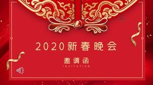 中国の旧正月パーティー招待状PPTテンプレート