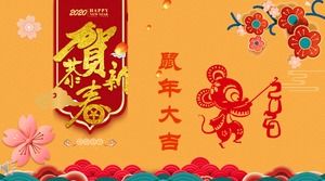 Chinesisches Neujahr der Ratte PPT-Vorlage