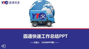 Plantilla PPT de informe resumido de trabajo de Yuantong Express