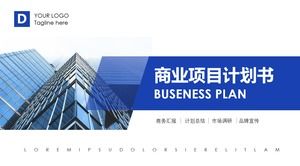 Modelo de PPT de negócios azul minimalista atmosférico