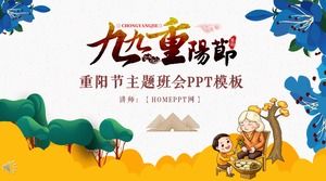 Chongyang Festivali ppt eğitim yazılımı