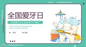 Учебный курс PPT по случаю Дня национальной любви