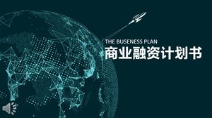 Шаблон планирования плана финансирования бизнеса PPT