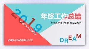 Color stitching wind year-end work summary report PPT template