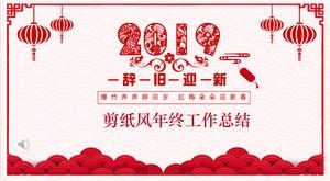 Paper cut China wind year-end work summary report PPT template