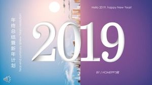 Informe de resumen de fin de año de color de contraste Plantilla PPT del plan de Año Nuevo