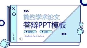 เทมเพลต PPT สำหรับการป้องกันวิทยานิพนธ์ของ MBE