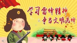Lei Feng Memorial Day PPTテンプレート