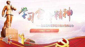 Mempelajari Template PPT Spirit Lei Feng