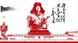 Learning Lei Feng's Spirit PPT Template