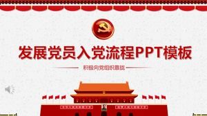 Plantilla PPT de miembro del partido de desarrollo del proceso de unión al partido