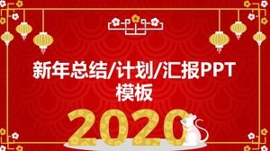 Auspicious cloud background festive atmosphere red new year summary plan report general ppt template