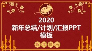 Atmospheric red minimalistic wind mouse year spring festival theme work report new year plan ppt template