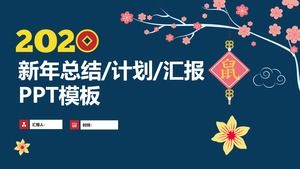 Lamei Chinese knot simple atmosphere Spring Festival theme ppt template