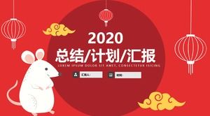 Vector cartoon wind mouse year festive red spring festival wind year-end summary new year plan ppt template