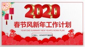 Plantilla de ppt de plan de trabajo de año nuevo tema de año nuevo chino festivo