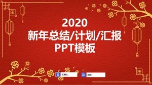 Китайский красный праздничный благоприятный облако фон атмосферный минималистский весенний фестиваль тема PPT шаблон