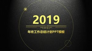 Black gold high-end atmospheric year-end work summary new year plan ppt template