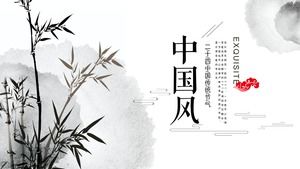 Einfache flache elegante zusammenfassende Plan-ppt Schablone der Arbeit der chinesischen Art
