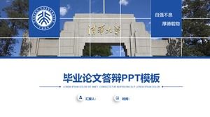 Modèle de ppt général de défense de thèse de l'Université de Pékin plat bleu atmosphérique simple