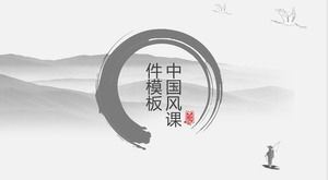 Șablon de ppt cu cerneală atmosferică simplă în stil chinezesc