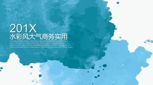 Blue watercolor simple atmosphere practical business general ppt template
