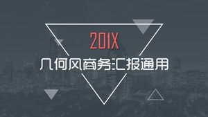 几何三角创意封面几何风格业务总结报告通用ppt模板