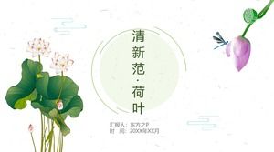 Zielony świeży fan lotosowy elementu chińskiego stylu tematu ppt szablon